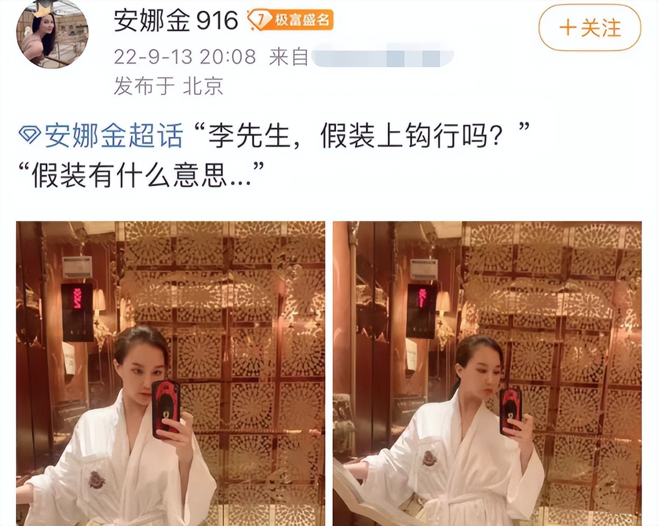 李易峰|贵圈真乱！侯耀华女徒弟爆料李易峰，两人私交甚密还约定中秋后见面