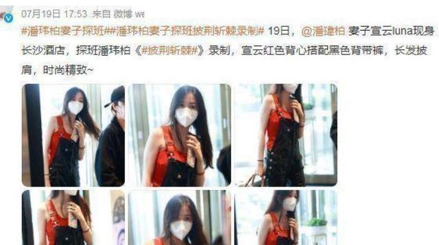 潘玮柏|潘玮柏宣云逛街被偶遇,身材发福肚腩突出,与粉丝合影暴露身高