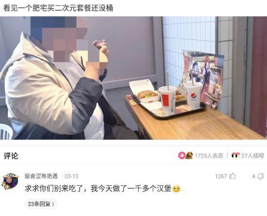 为什么我有二十岁女孩的发型，却有十岁女孩的脸？