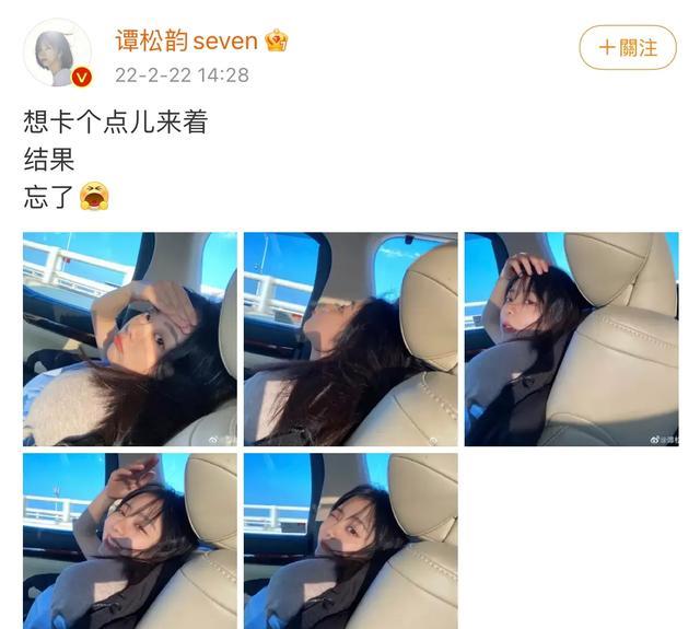 |“2022.2.22”，女星纷纷晒自拍！杨颖瘦了，苍井空憔悴了！