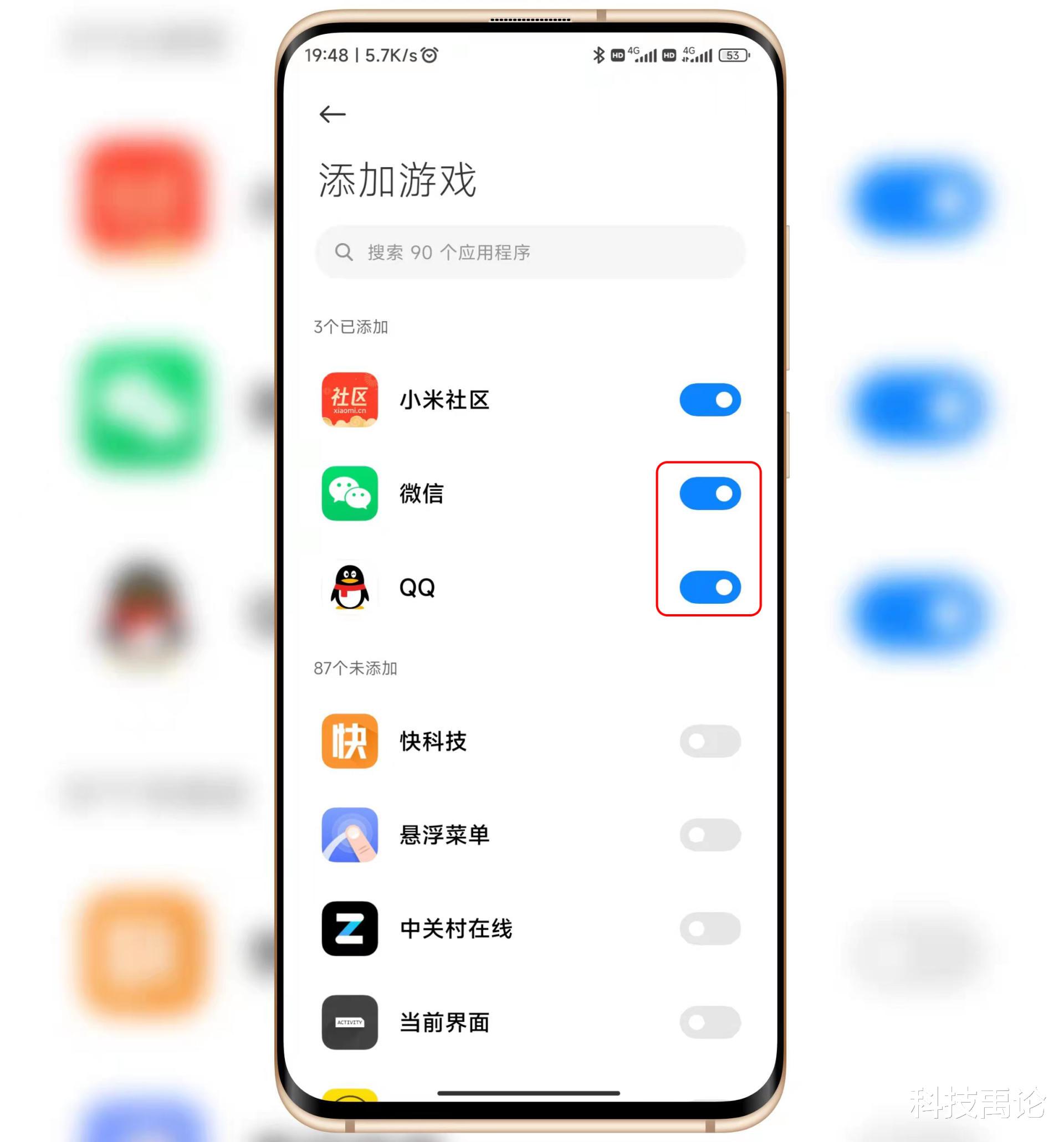 MIUI|一分钟学会，MIUI13隐藏技能，教你开启聊天语音变声、朋友圈滤镜
