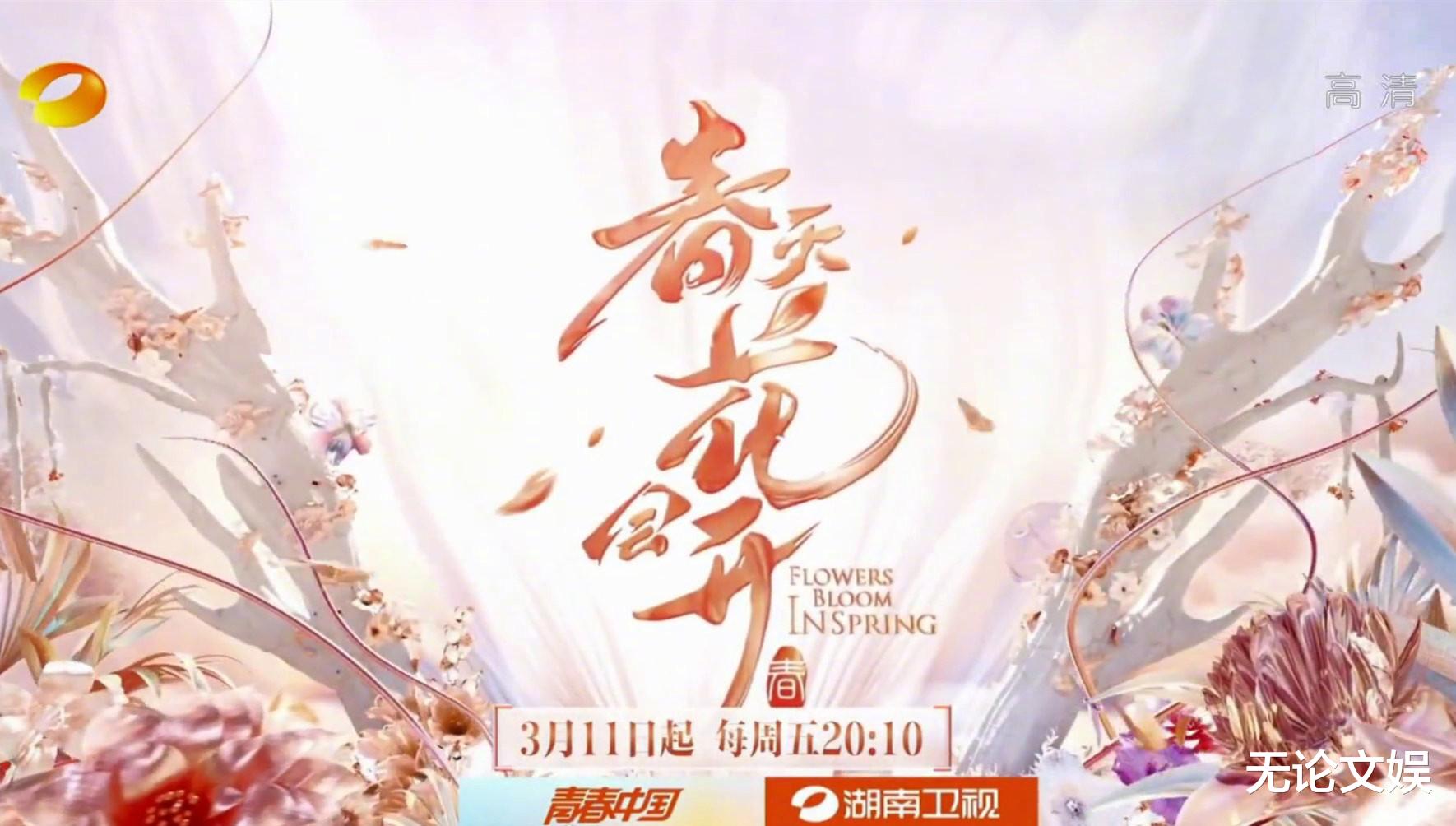 华晨宇|芒果台再推新版《歌手》，华晨宇担任导师，张学友御用总监制作