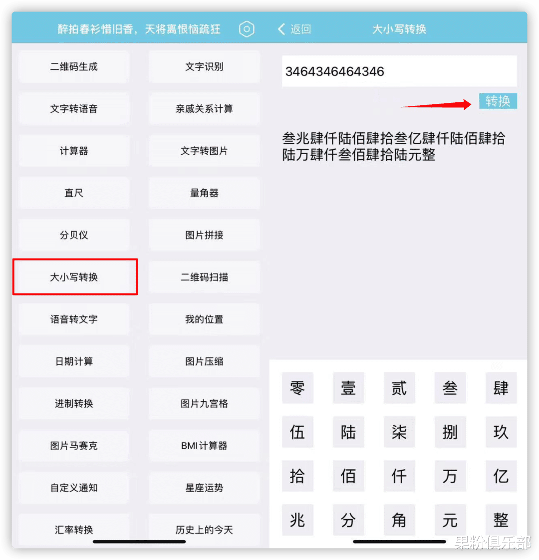 笔记本电脑|这个 App 神器,轻松为 iPhone 瘦身几个 G