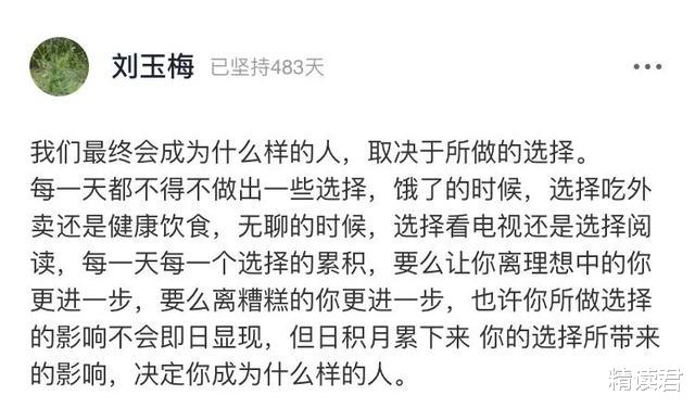 霍启刚|霍启刚晒豪门家庭早餐引热议：真正的富养，不靠钱砸