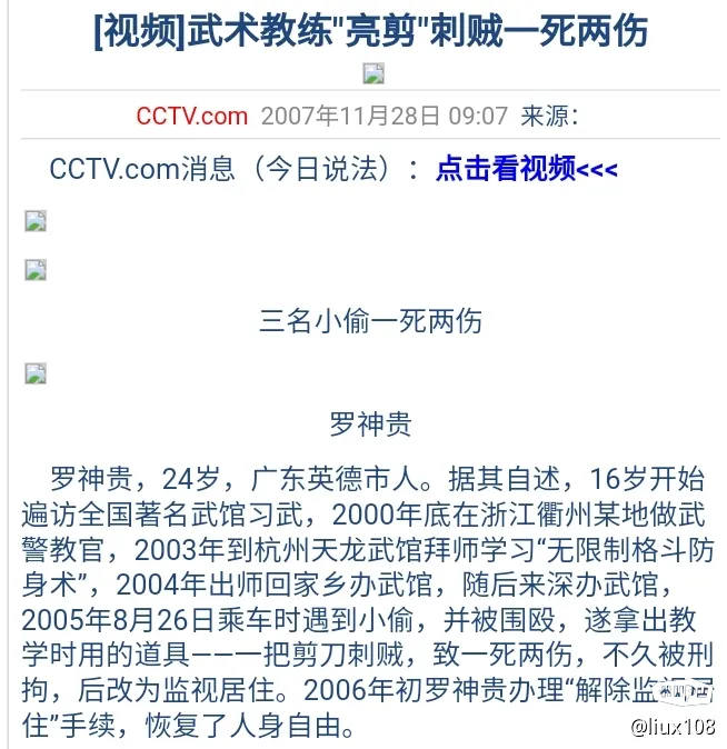 成龙|唐山事件成龙上了也不一定有用，但他真的行！他就是陈鹤皋
