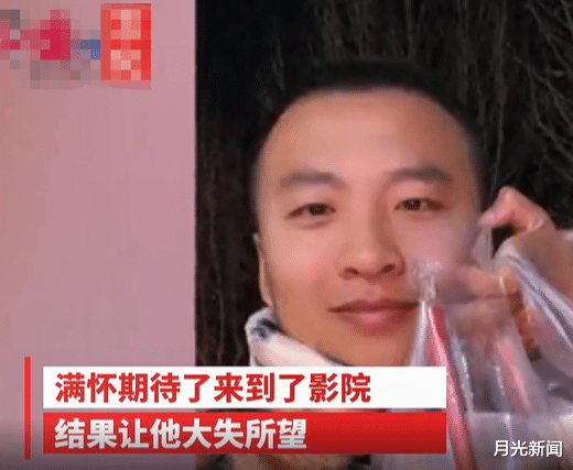 小伙看电影故意选单人座旁边,以为能收获爱情,结果小丑竟是自己