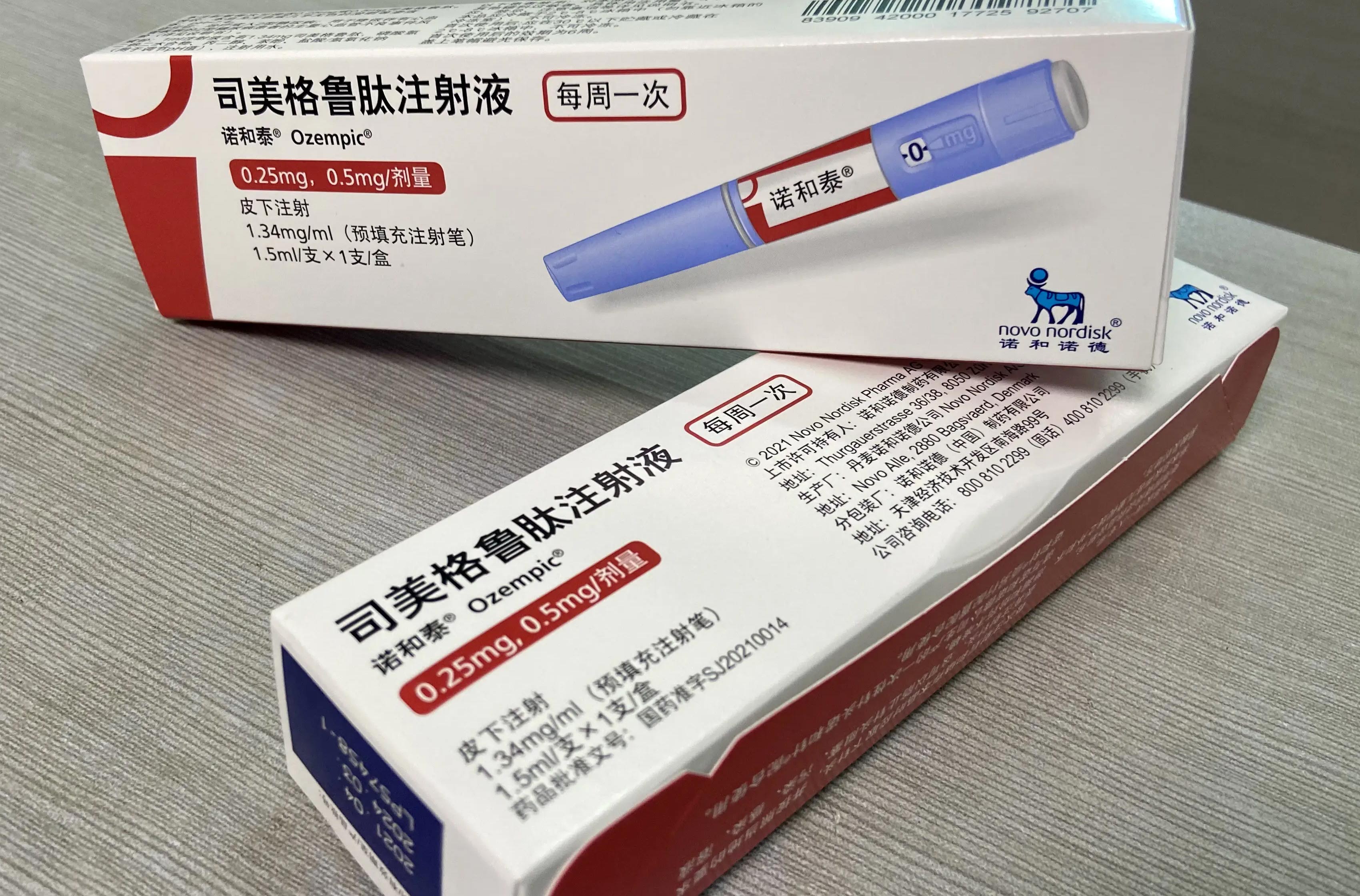 西布曲明 降糖药未批先火：被炒成“减肥神药”，价格超过黄金1000倍