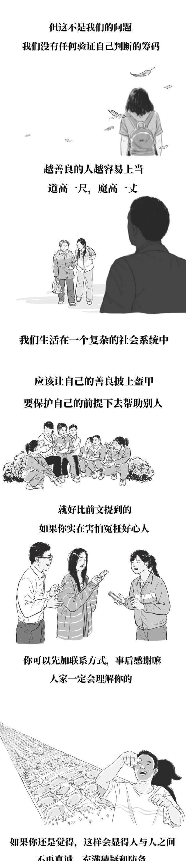 谨记!“拐卖妇女”又出了新套路,女性朋友请千万谨慎提防