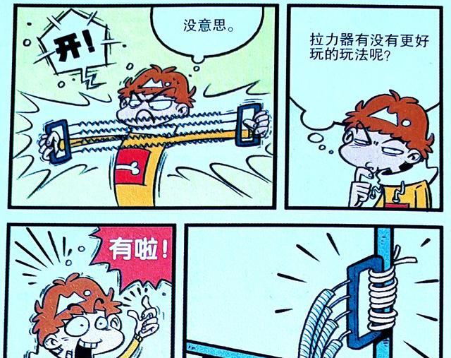 海贼王|小衰“空袭女生宿舍”破窗而入,阴差阳错击中脸姐,缘分妙不可言