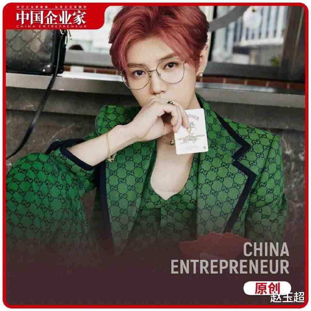 鹿晗|上半年只赚了83万元，鹿晗王一博撑不起上市公司