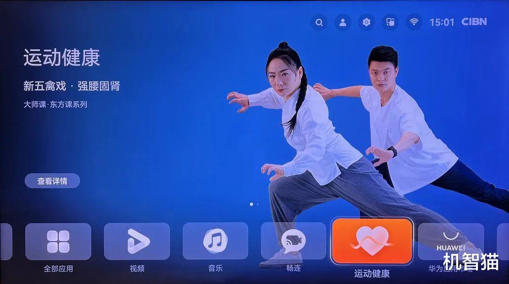 亚马逊|华为智慧屏SE55 Pro测评:便宜大碗的“经济适用型”电视