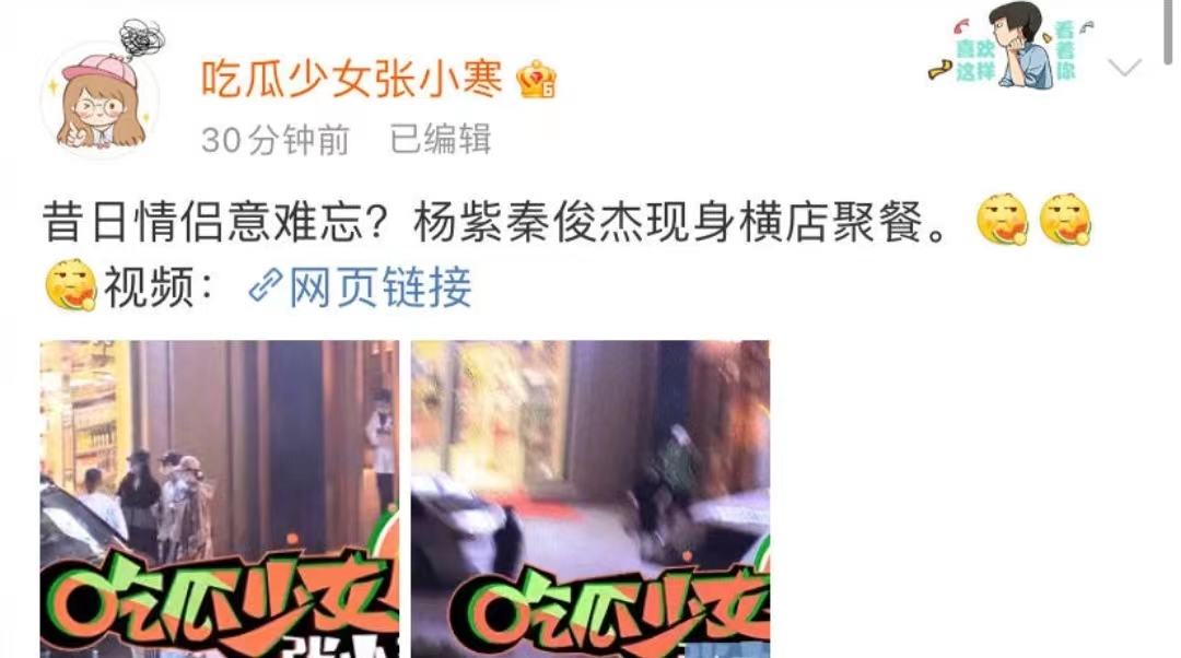 秦俊杰|秦俊杰发布律师声明，起诉爆料跟拍狗仔，女星张雪迎无辜被骂绿茶