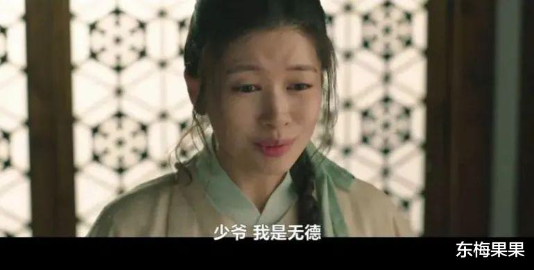 声生不息|抄袭还嘴硬，真不要脸！