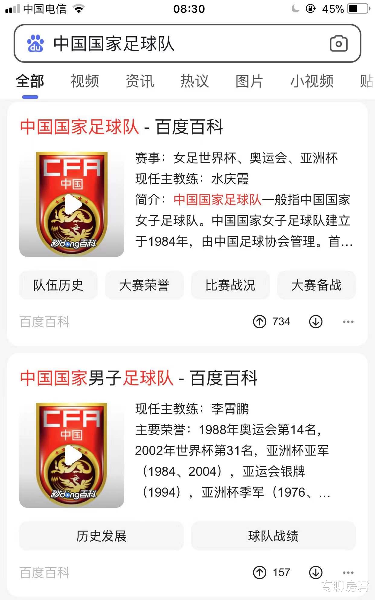 教练|水教练想要一套上海的房子，咋弄？