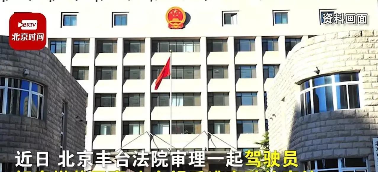 女子下班让同事载她一程,路上摔伤,女子索赔23万,看法院怎么判