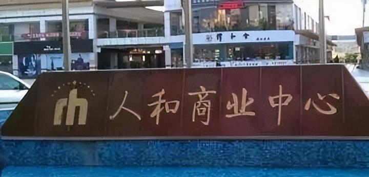 黑龙江女首富戴秀丽,身价95亿却惨遭离婚,丈夫:不喜欢太富裕