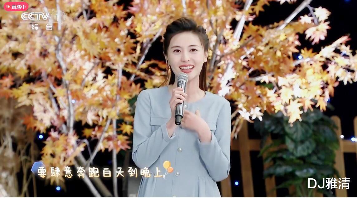 谁是网络春晚第一美？曾黎大长腿逆天，王心凌初恋脸吸睛，于文文真飒