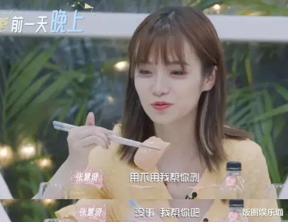 张慧贤|百万粉丝网红深夜更文,疑似跟男朋友分手,对方未作出回应