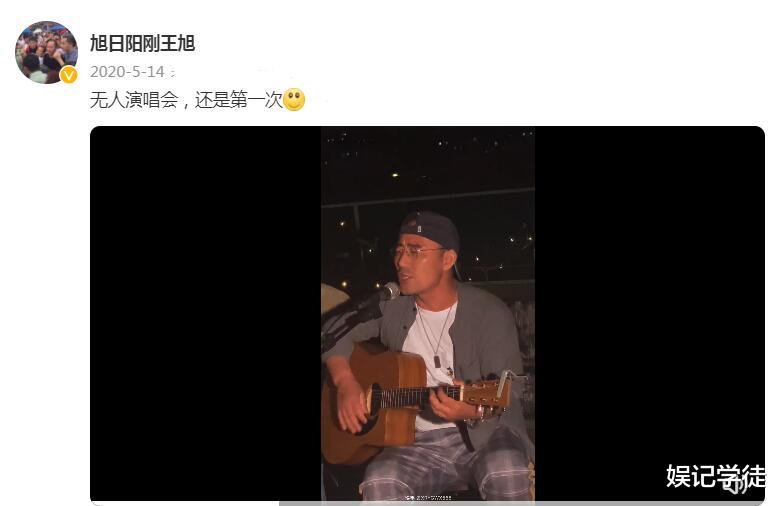 旭日阳刚|“旭日阳刚”王旭现状落魄？工地搬砖累到满头大汗，被质疑是摆拍