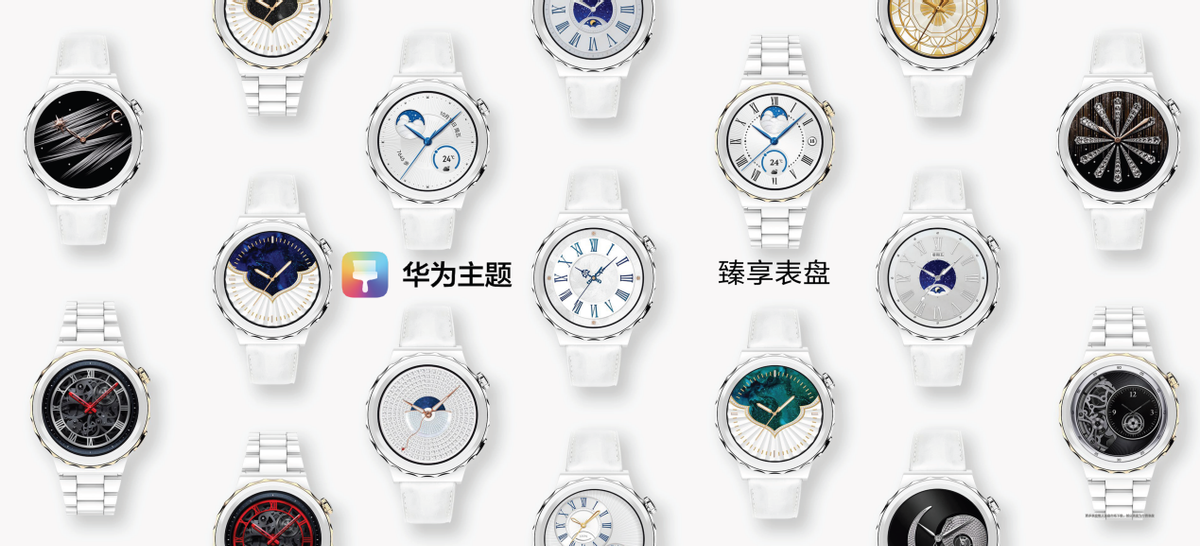 智能手表|直击职场人士与时尚群体，华为WATCH GT3 Pro陶瓷版适合种草