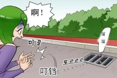 戒指|搞笑漫画：金戒指掉进下水道怎么办？用包包即可吸出来！