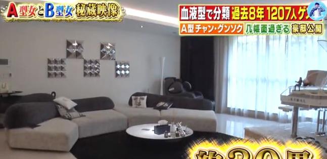 晒晒张根硕住的豪宅,光客厅就差不多50平方米,装修简约又舒适