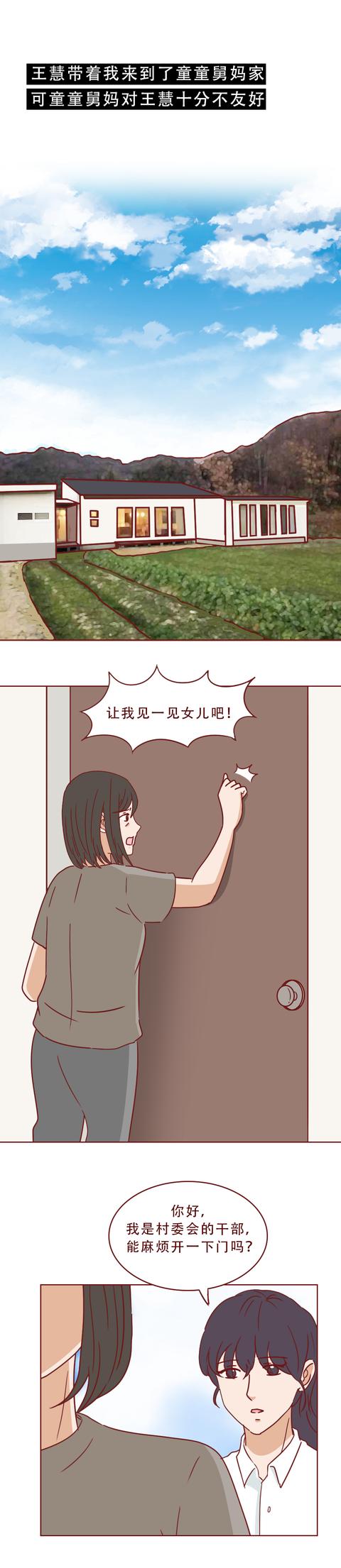 |被遗弃的女儿继承大笔遗产，母亲下跪认亲，亲生父母的欲望太可怕