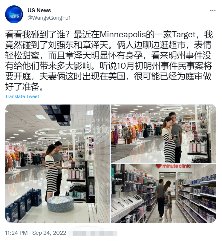 章泽天|章泽天怀二胎挺孕肚与刘强东逛超市 网友：这个女人是个厉害角色 内心异常强大