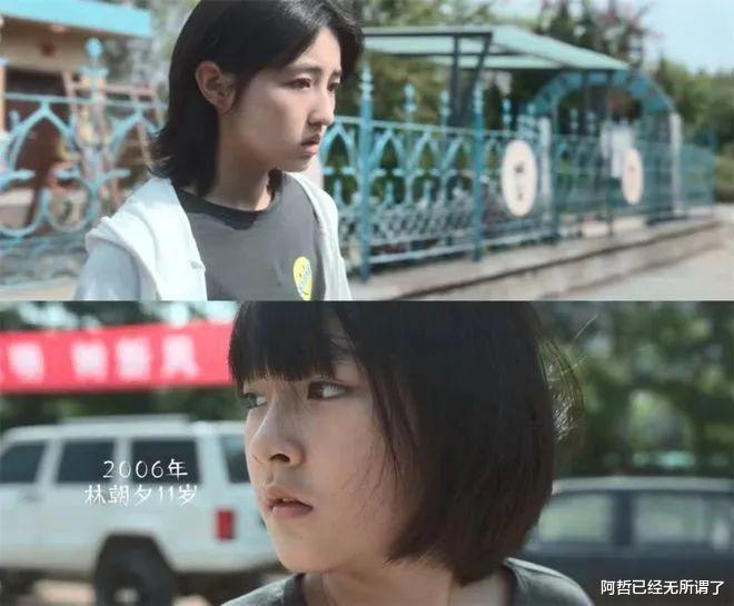 张子枫|张子枫人设又翻车?网友:“国民妹妹”的滤镜碎一地