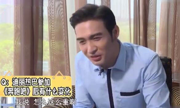 迪丽热巴|“弱鸡”男主迁就不得，女主都抱不动，还有什么脸演偶像剧