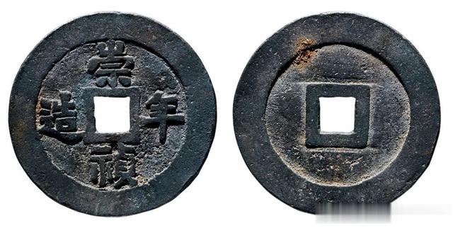 福建省|4枚珍奇古钱币!难得之货!有孤品,有名家旧藏