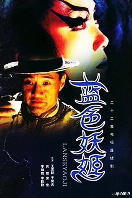 秦岚|26岁爆红，35岁嫁平凡人，49岁没生孩子，王思懿如今怎样了？