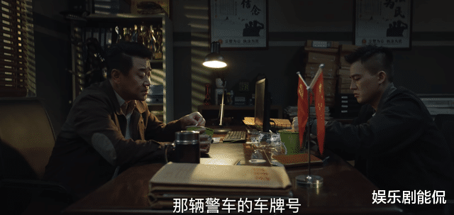 黑恶势力|对决:杀光头的是刘局,但他不是黑警,刘局想要彻底铲除黑恶势力