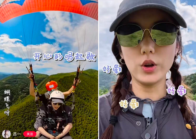 吕一|38岁吕一长城上练瑜伽，撑墙上拉伸身段柔软，一双美腿纤细笔直