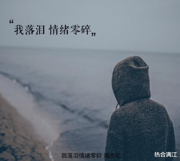 刘诗诗|方文山取名最烂的一首歌，周杰伦嫌弃的唱完后，红了10年零差评