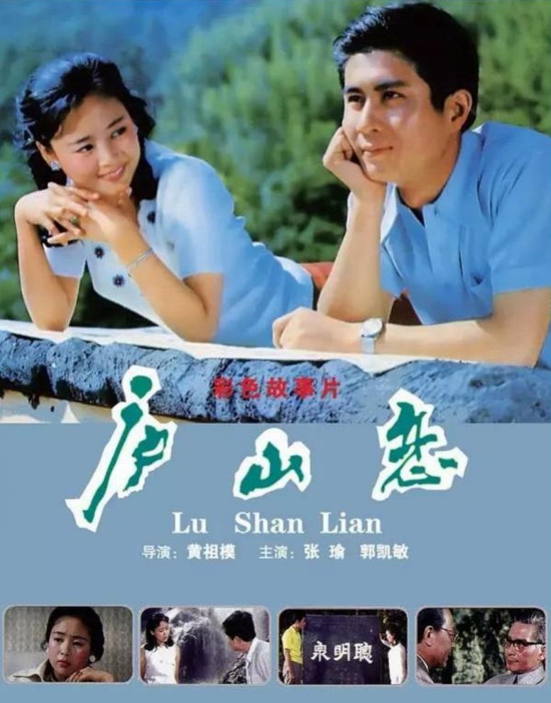 边缘世界|张瑜：80年代红极一时，与导演张建亚离婚31年，今61仍单身无子女