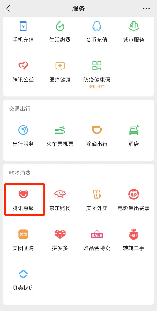小程序|夺回失去的春天！寒冬之下，数百万线下门店的求生路