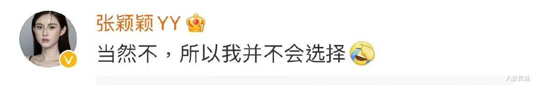 肖战|肖战千亿?赵丽颖休息?汪小菲被甩?杨洋性格古怪?古天乐口碑毁
