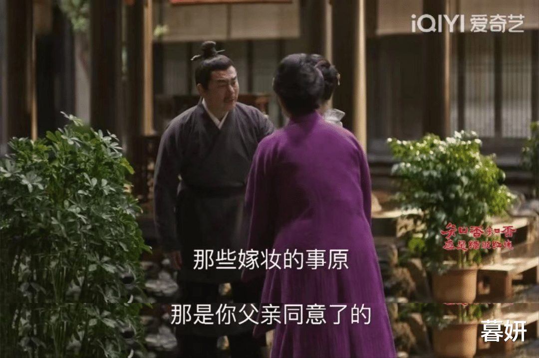 顾廷烨|《知否》:顾廷烨的爵位可真贵