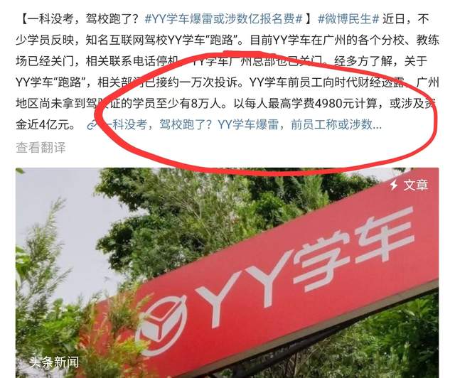 林志颖|林志颖代言驾校跑路,旅游照下被网友讨说法,指责收钱后啥也不管