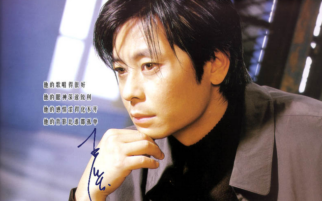 大博弈|香港90年最火的是“四大天王”?这4位歌手巅峰时,天王都瑟瑟发抖