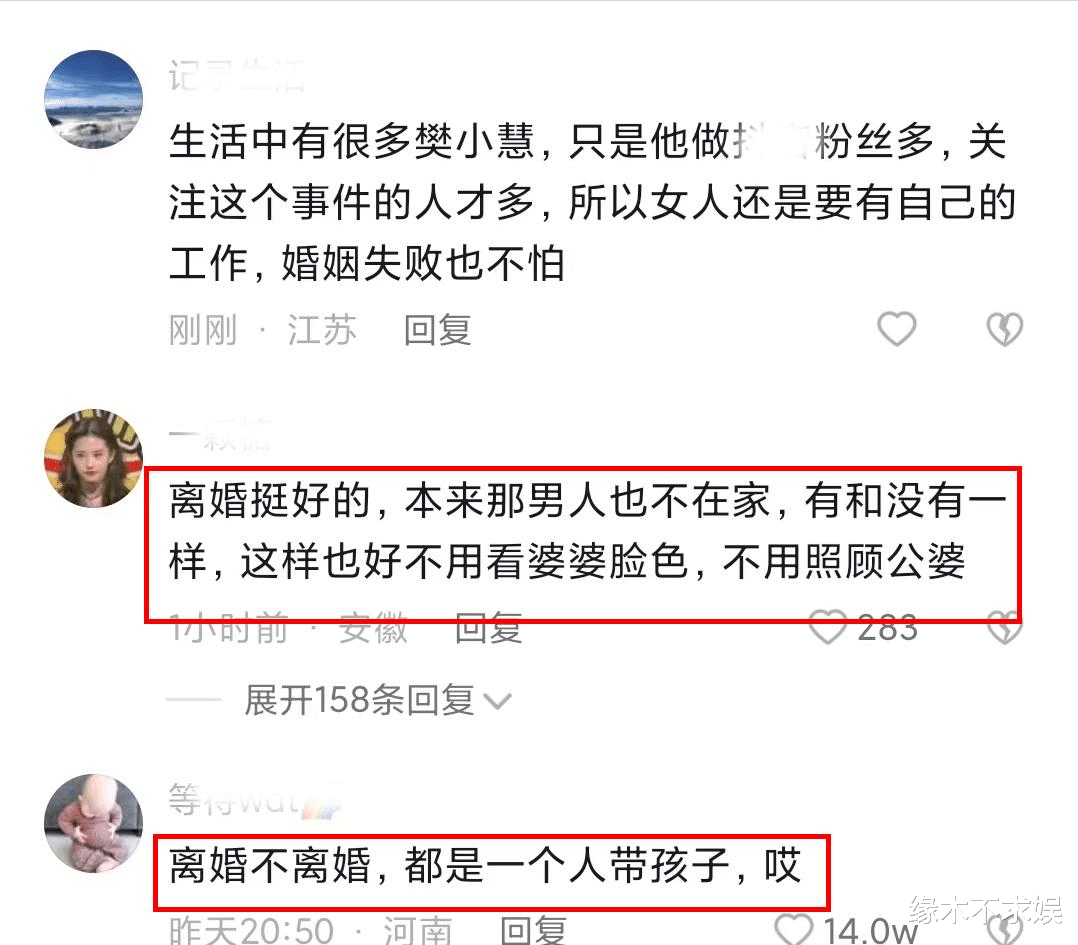 |樊小慧回归拍视频,和6岁儿子互动太心酸,房子破旧不堪太凌乱