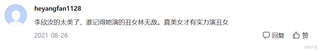 林志玲|同样是“嫦娥”,把邱佩宁,颜丹晨,热巴放在一起,差距一目了然