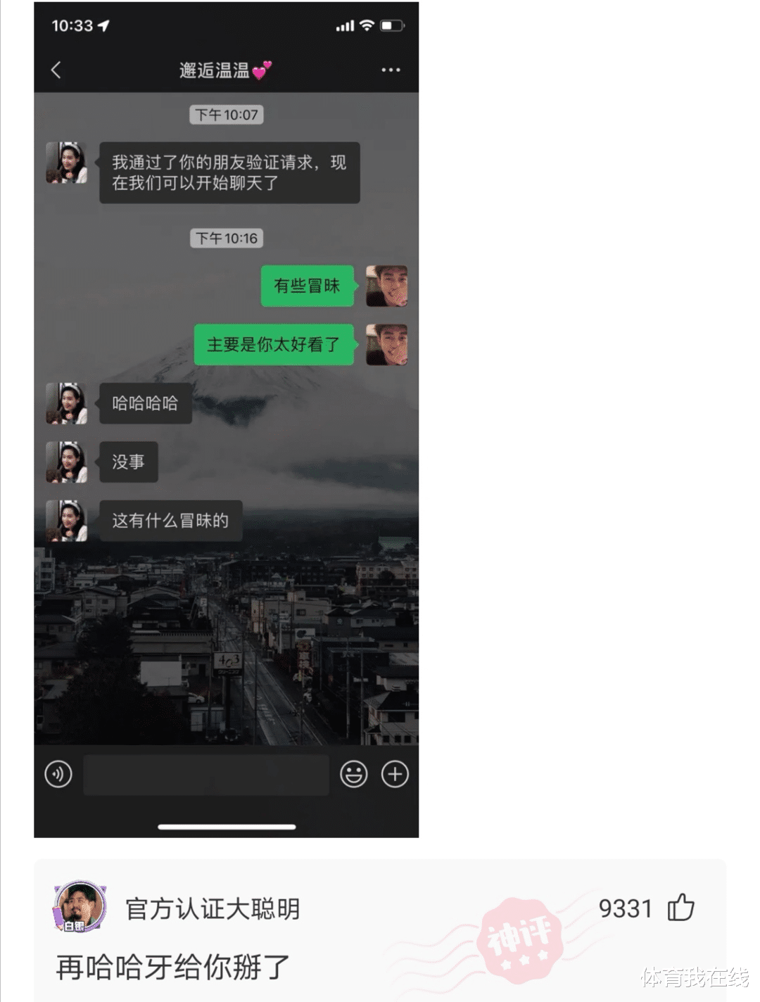 |“连续结过三次婚，收了53w彩礼！”哈哈哈哈职业离婚太野了