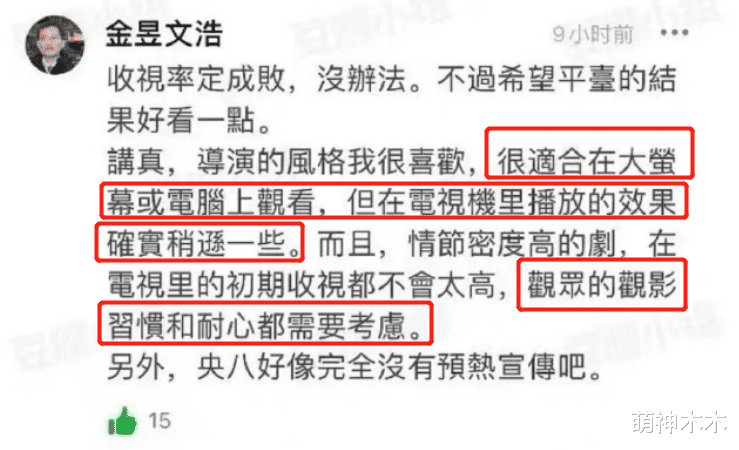 Angelababy|《风起陇西》杨颖上线!原音台词获好评,特写镜头滤镜太厚显违和