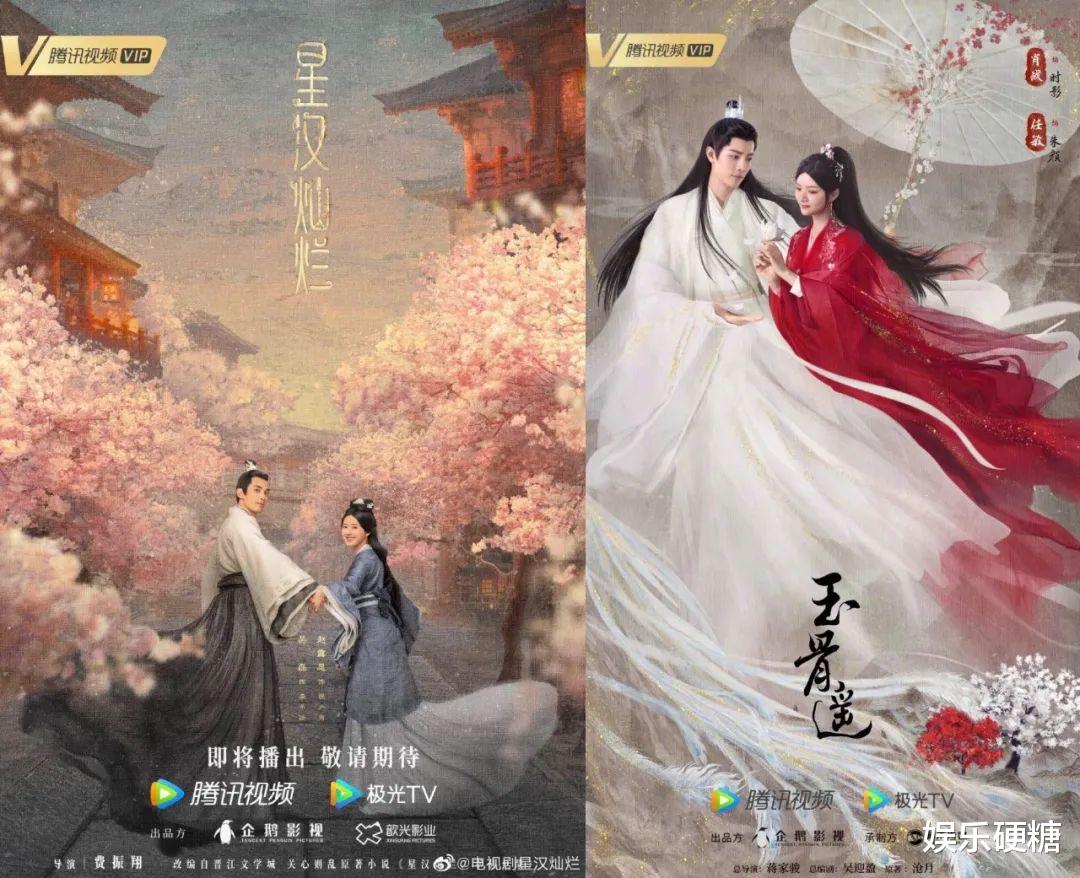 网易易盾|腾讯视频片单，一些更值得注意的新现象