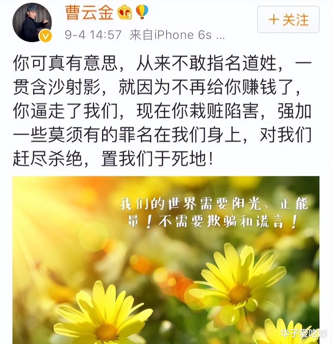 刘云天|刘云天开启直播，首谈郭德纲与曹云金，承认自己落魄但不卑微！