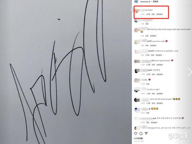 韩素希|?韩国女星韩素希发声报平安后,可更多求救信号被扒?