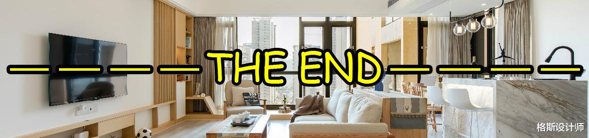 广州夫妻现代原木风的家,196㎡4居室大平层,全屋禅雅清简,喜欢