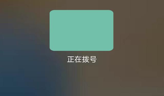 呼叫转移|手机拨打提示“空号”是被注销了？看完这篇文章后，就知道答案啦